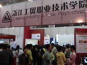 輕工系學(xué)生踴躍參加2007中國溫州輕工產(chǎn)品博覽會