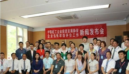 中國輕工企業(yè)投資發(fā)展協(xié)會(huì)