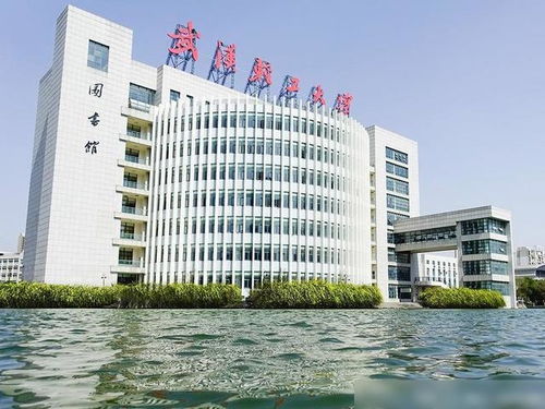 武漢輕工大學(xué)經(jīng)管學(xué)院分離 皖西學(xué)院去安科學(xué)習(xí)申碩經(jīng)驗